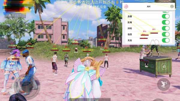 王者荣耀辅助【劳斯莱斯一体直装】英雄透视 人物透视 地图头像 射线方框 上帝视角 名字变色 漏人绘制 野怪显示 野怪计时 显示兵线 自身视野 头顶技能