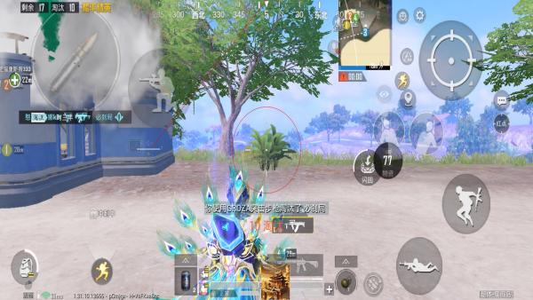 和平精英模拟器辅助【三体】支持腾讯模拟器电脑使用